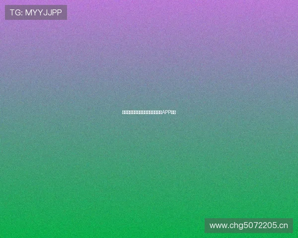 畅享北京体育台精彩赛事直播的必备APP推荐